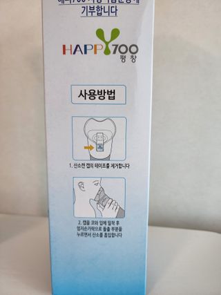 happy suk님이 올린 리뷰 사진 3