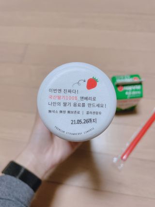 스마트컨슈머님이 올린 리뷰 사진 4