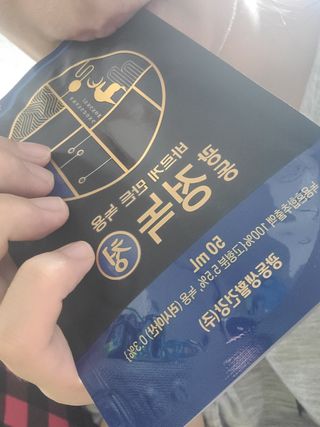 광동생활건강 [광동] 바르게 만든 녹용, 광동정녹청 — 5점을 준 리뷰어가 2021년 11월 올린 사용 사진