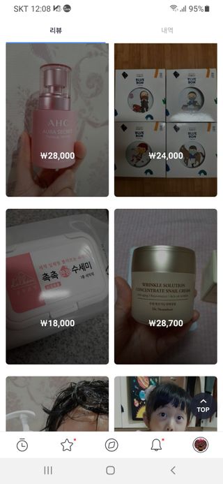 0.8L 마케팅팀 - — 4점을 준 리뷰어가 2021년 5월 올린 사용 사진