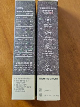 [NOW] 플랜트 콜라겐 비오틴 젤리 2박스_올리브영 전용 — 5점을 준 리뷰어가 2024년 5월 올린 사용 사진