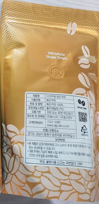 유지영님이 올린 리뷰 사진 2