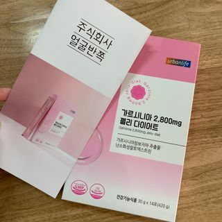 주식회사 얼굴반쪽 [얼굴반쪽 가르시니아 2,800mg] x 14포 1주 젤리 다이어트 보조제 체지방감소 — 5점을 준 리뷰어가 2021년 10월 올린 사용 사진