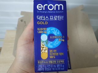 이롬 erom 닥터스 프로틴 골드 — 5점을 준 리뷰어가 2021년 5월 올린 사용 사진
