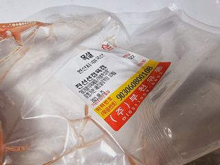 찐신선 미국 냉동 목살 & 네덜란드 냉동 삼겹살 — 5점을 준 리뷰어가 2021년 8월 올린 사용 사진