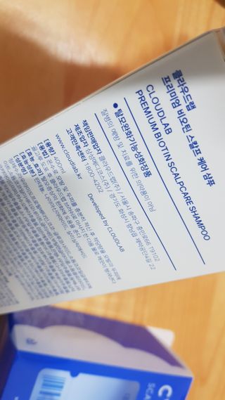 클라우드랩 프리미엄 비오틴 스칼프 케어 샴푸+ 브러쉬 — 4점을 준 리뷰어가 2021년 4월 올린 사용 사진
