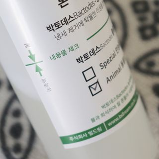 달슈님이 올린 리뷰 사진 3