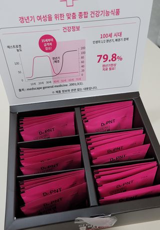 닥터피엔티 [Dr.PNT] 갱년기 여성을 위한 맞춤 종합 건강기능식품! 클리마젠 플러스 — 4점을 준 리뷰어가 2022년 9월 올린 사용 사진