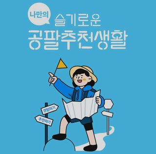 이은향님이 올린 리뷰 사진 1