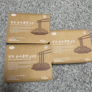 더빈트 빈트 순수콩면 3종 (+비건소스 2종 랜덤발송) — 4.5점을 준 리뷰어가 2023년 4월 올린 사용 사진