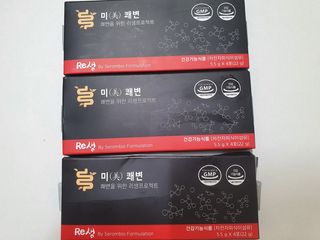 새롬바이오 리생 [미쾌변] 차전자피 식이섬유 건강기능식품 3팩 — 5점을 준 리뷰어가 2021년 6월 올린 사용 사진