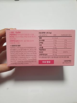 [모마네] 이너뷰티 히알루론산 비오틴 코큐텐 저분자피쉬콜라겐 - 3 g 30포 ★석류맛 — 5점을 준 리뷰어가 2021년 12월 올린 사용 사진
