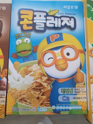 씨알푸드 뽀로로 시리얼 3종 — 5점을 준 리뷰어가 2022년 2월 올린 사용 사진