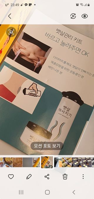 포포맘님이 올린 리뷰 사진 3