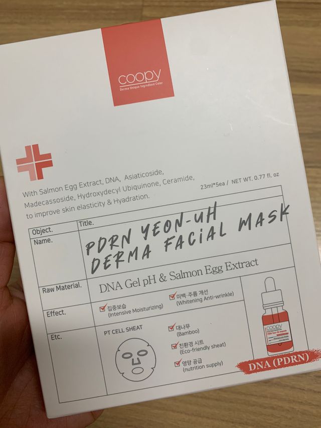 피디알엔 연어 더마 페이셜 마스크 리뷰 사진