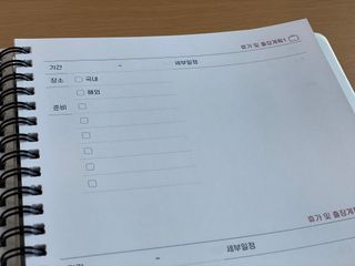 이쁜코알라님이 올린 리뷰 사진 3