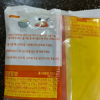 🏃🏼‍♀️님이 올린 리뷰 사진 3