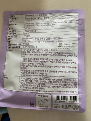 황방울이님이 올린 리뷰 사진 2