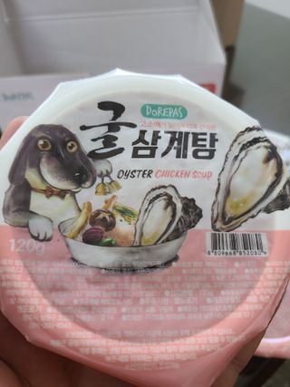 쪼로리님이 올린 리뷰 사진 3