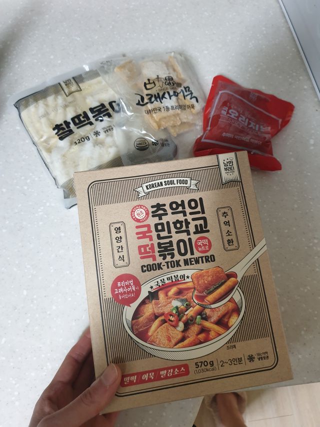 국떡 뉴트로 5종 리뷰 사진