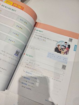 맛있는북스 이번에 제대로 맛있는 일본어 첫걸음 본책 + 쓰기 노트 + 음원 QR코드 + 영상 QR코드 세트 — 5점을 준 리뷰어가 2025년 2월 올린 사용 사진