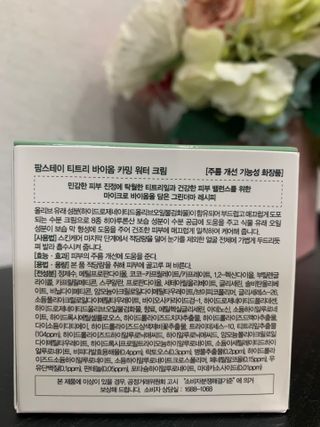 몽스터님이 올린 리뷰 사진 3