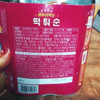 brock님이 올린 리뷰 사진 4