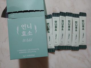 [건강미] 언니효소 마일드 본품 30포 / 쌀과자맛 효소 — 5점을 준 리뷰어가 2022년 4월 올린 사용 사진