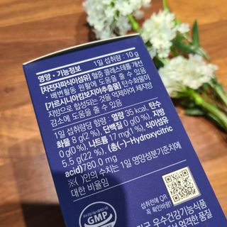 똥기사의 케이푸드 화이버슬림 — 4점을 준 리뷰어가 2021년 2월 올린 사용 사진