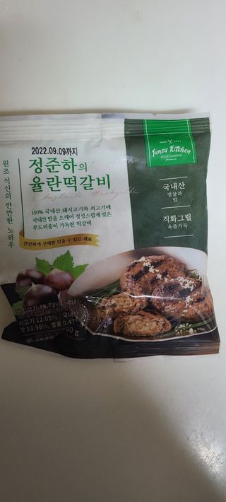 써니35님이 올린 리뷰 사진 2