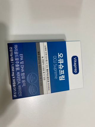 뉴트리션팩토리 비타프렙 오큐슈프림 루테인 오메가3 1050mg — 5점을 준 리뷰어가 2021년 9월 올린 사용 사진