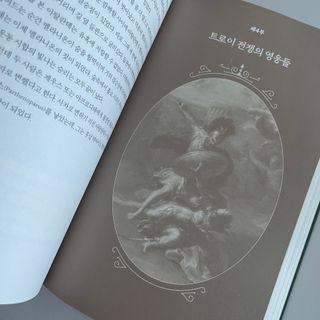 율하댁님이 올린 리뷰 사진 4