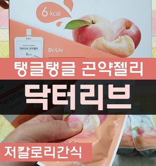 미니러브님이 올린 리뷰 사진 1