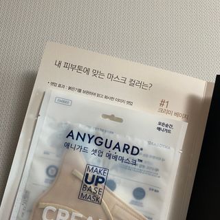 애니가드 셋업메베마스크 (대형 4컬러 + 중형 4컬러) — 4.5점을 준 리뷰어가 2022년 4월 올린 사용 사진