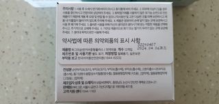 완이네님이 올린 리뷰 사진 4