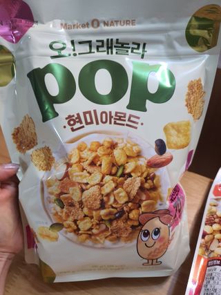 오!그래놀라팝 현미아몬드 — 5점을 준 리뷰어가 2022년 4월 올린 사용 사진