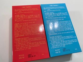 다나음 셀렌에 빠진 아연면역젤리 열대과일맛+사과맛 — 5점을 준 리뷰어가 2021년 3월 올린 사용 사진