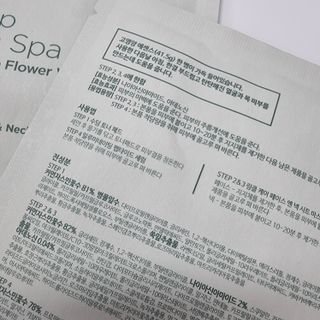 태그스킨 4스텝 주름개선 피부미백 영양 마스크팩 3개 세트(최신버전) — 5점을 준 리뷰어가 2022년 3월 올린 사용 사진