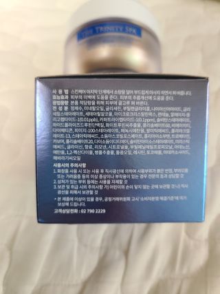위뜨 펩타이드 컨센트레이트 크림 — 4점을 준 리뷰어가 2022년 6월 올린 사용 사진