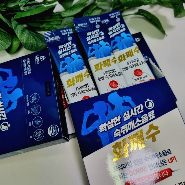 화깨수 리뷰 사진