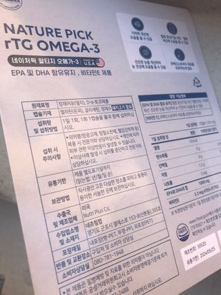 이아님이 올린 리뷰 사진 4