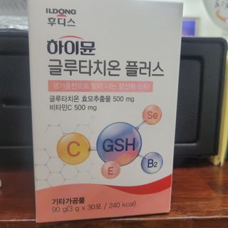 삼남매 맘^^님이 올린 리뷰 사진 2