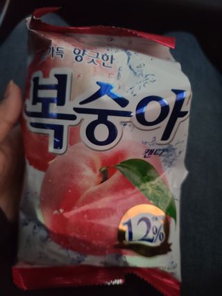청포도캔디 복숭아캔디 — 5점을 준 리뷰어가 2022년 11월 올린 사용 사진