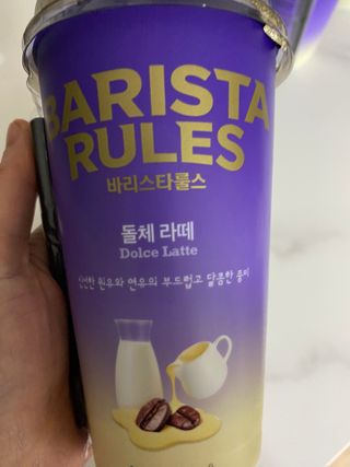 바리스타룰스 돌체 라떼 — 5점을 준 리뷰어가 2023년 4월 올린 사용 사진