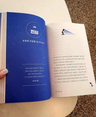 정세인님이 올린 리뷰 사진 4