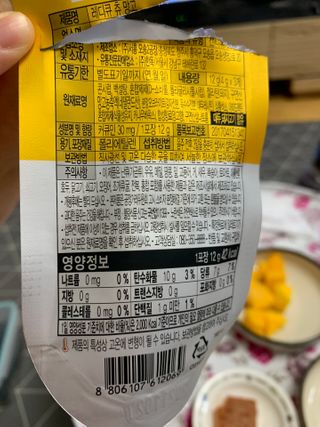 뚱이마미님이 올린 리뷰 사진 3