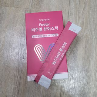 필리브 비주얼 브이스틱 — 5점을 준 리뷰어가 2021년 6월 올린 사용 사진