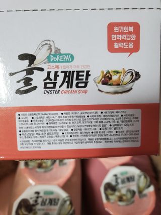 모모맘님이 올린 리뷰 사진 4