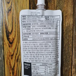 알쥬 리얼바디체인지 ABC주스 — 5점을 준 리뷰어가 2022년 8월 올린 사용 사진
