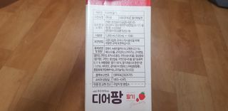 초아찡님이 올린 리뷰 사진 2
